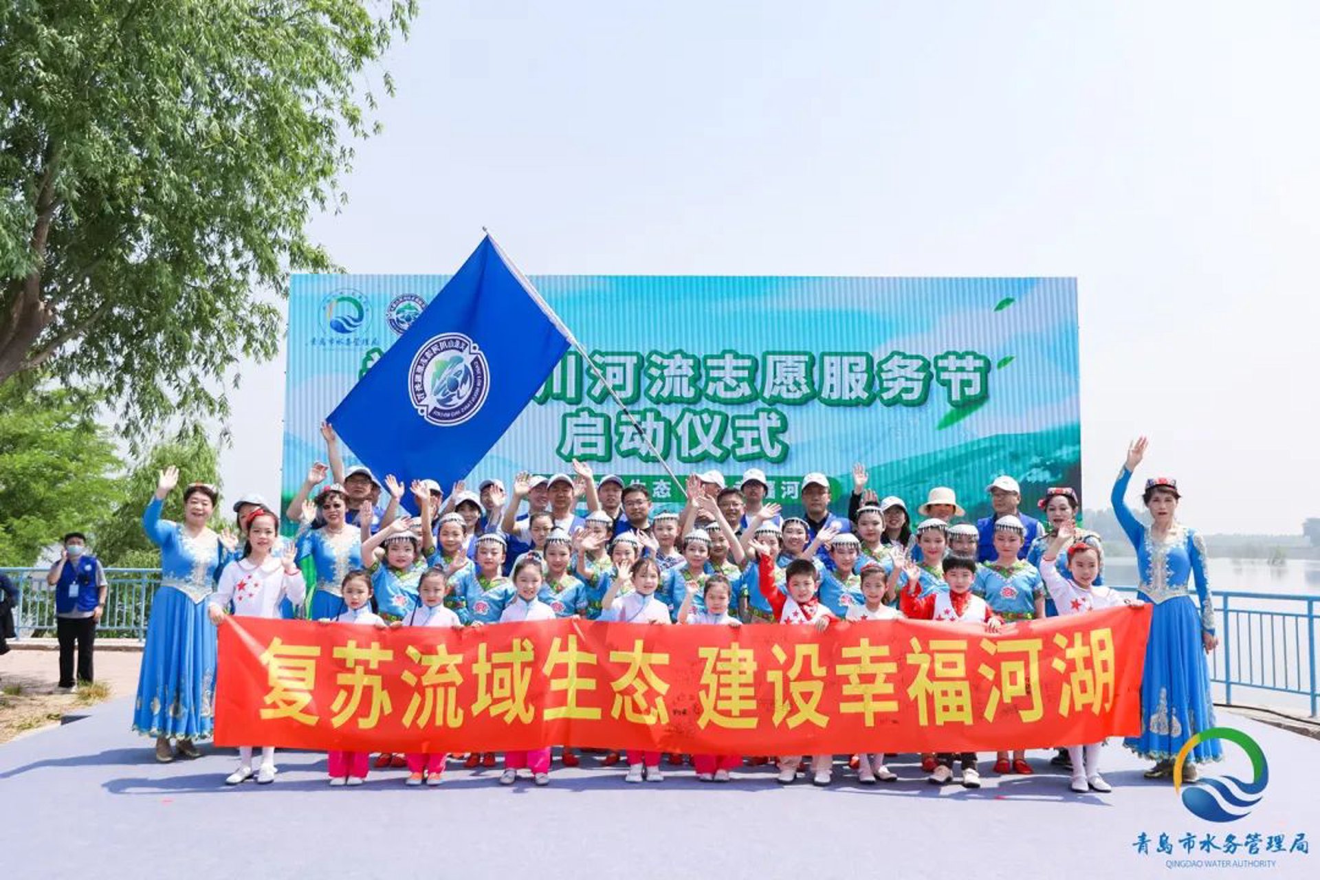 清水环保